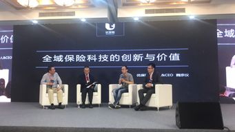 優保聯CEO魏宗儀 科技如何重塑保險中介行業？