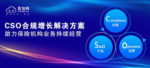 近億元d輪新融資到位,豆包網(wǎng)為保險行業(yè)saas打出一片新天地